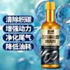 Limpiador de Catalizador de Tres Vías para Automóviles Zhongheng Limpiador para Carburador Motor Interno Sin Desmontaje Eliminación de Depósitos de Carbono en Gases de Escape