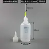 Frasco Dosador de Cola, Frasco Plástico Multiuso para Resina com Bico Pontiagudo, Frasco Gotejador Industrial com Ponta de Agulha, Frasco Pequeno de Óleo 30-500ml