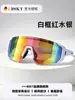 Las gafas de alpinismo BSKT se pueden usar con gafas, son adecuadas tanto para hombres como para mujeres, para actividades al aire libre, senderismo y escalada en montañas nevadas.; también se pueden usar con gafas de prescripción o gafas de sol