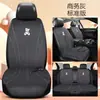 Almofada Aquecida para Assento de Carro Atacado Carro Inverno Pelúcia Desenho Animado Peça Única Interior do Carro Almofada Aquecedora de Assento Universal