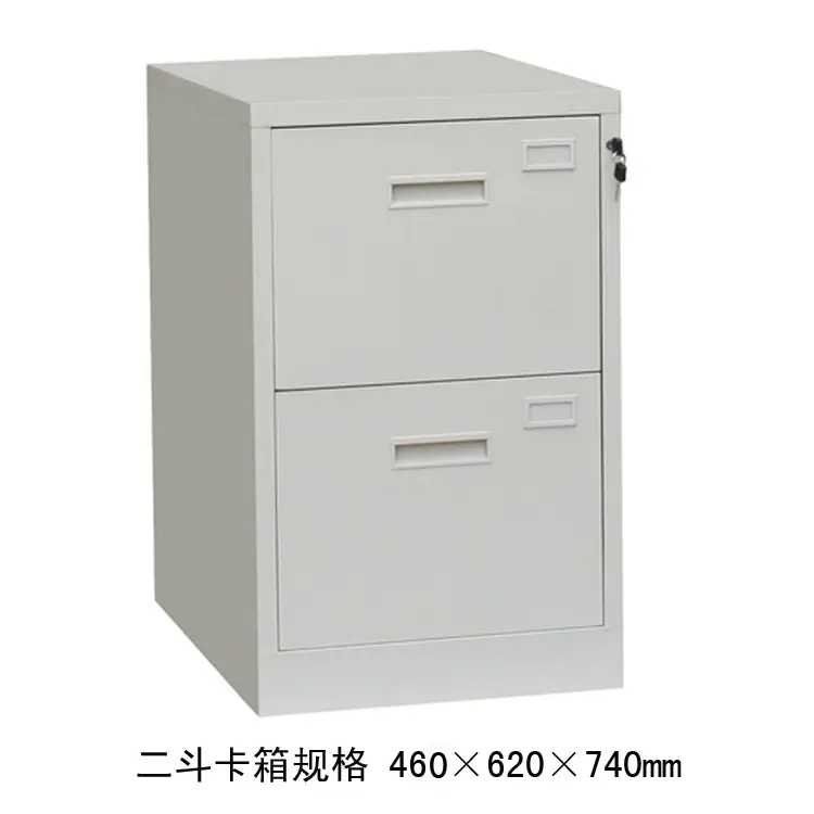 二斗卡箱-1+
