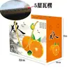 Caja de Empaque Belleza Roja Caja de Regalo Caja de Regalo Cítrica Caja de Papel Ehime Naranja 5kg Caja Portátil para Avión de 12 Piezas
