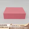 Caja de cartón tipo cajón con relieve, caja especial extraíble, caja de regalo de cumpleaños, caja de cosméticos, joyería pequeña, caja de regalo pequeña