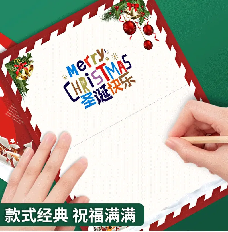 圣诞详情_04.gif