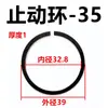 Gb305 Anillo de Retención/Resorte Anular para Rodamientos/Anillo de Alambre Plano Circlip/Anillo de Retención/Circlip de Eje Anillo de Retención de Rodamiento