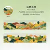 Día Hermoso Cinta para Mascotas Serie Paisajes de Otoño Bordado Paisaje Decoración de Diario DIY Pegatinas Reutilizables 6 Diseños