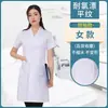 Bata Blanca de Manga Larga para Estudiantes Universitarios, Uniforme de Laboratorio con Logo, Corte Ajustado para Hombres y Mujeres, Bata Blanca para Laboratorio de Alimentos Uniforme de Trabajo