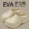 Sapatos de Chef para Homens e Mulheres, Chinelos Aumentadores de Altura com Solado Grosso e Biqueira Reforçada, Mules Confortáveis de Eva com Solado Macio para Calçar Facilmente