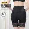 Pantalones Moldeadores Levanta Glúteos y Reduce Abdomen, Anti-Exposición, Cintura Alta, Shorts Finos de Seguridad, No se Enrollan, Talla Extra, Sin Costuras