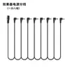 Cable divisor de corriente para pedales de efectos, cable de extensión de uno a múltiples con conectores en ángulo para pedales de efectos de bloque único de guitarra y bajo