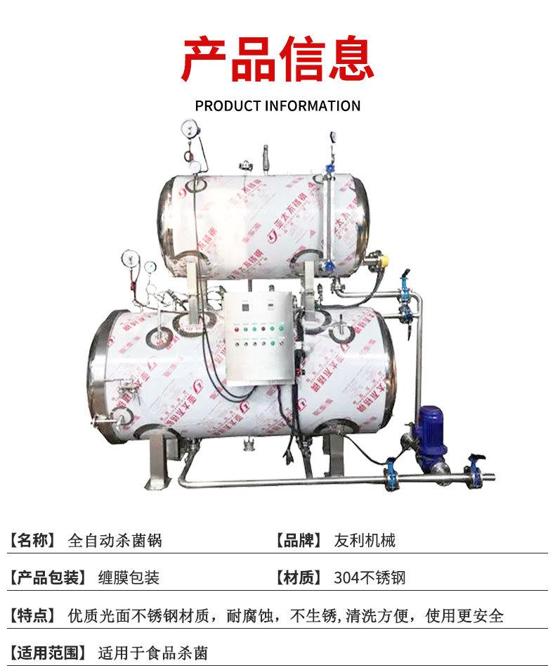 详情-1_02.jpg