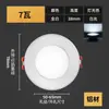 Downlight LED Embutido 3W Abertura 5,5cm 6cm Foco de Teto Pequena Luz Pendente Luz Cilíndrica