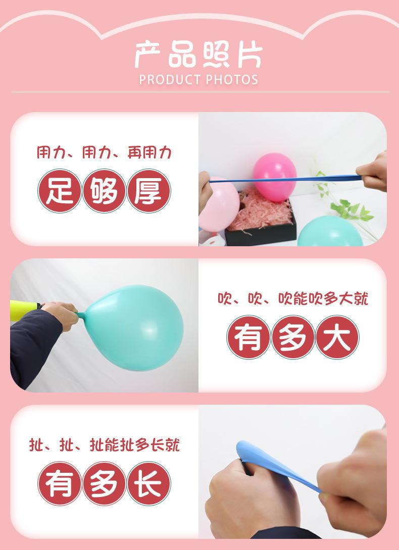 16寸字母铝膜气球