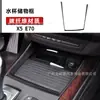 Adecuado para BMW e70 e71 fibra de carbono interior x5 x6 08-13 control central aire acondicionado palanca de cambios puerta salida de aire