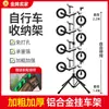 Portabicicletas de Cuatro Patas Ahorrador de Espacio para Uso en Casa, Soporte de Piso a Techo para Bicicletas de Montaña y Carretera, Metabo