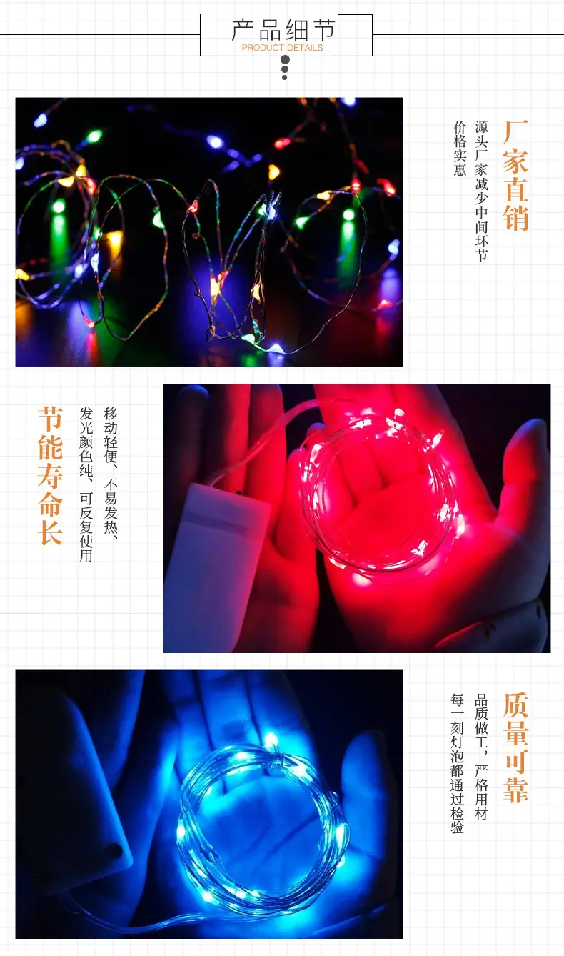 装饰彩灯psd_06