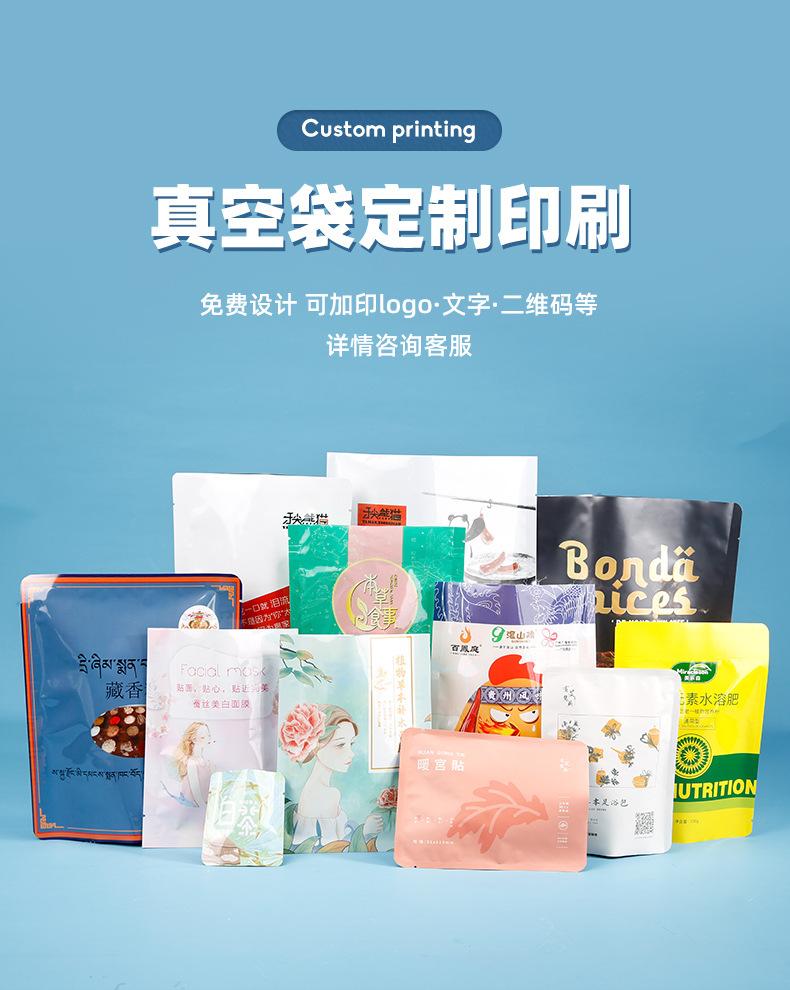 高温蒸煮袋_13