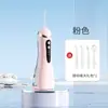 Irrigador Oral Portátil Transfronteiriço, Mini Limpador Dental Doméstico, Irrigador Bucal Dental, Limpador Elétrico de Dentes