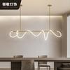 Mesa de Jantar Chandelier Linha Normcore Italiana 2025 Escandinavo Moderno Luxo Acessível Nota Musical Barra Luz de Tira de Silicone LED