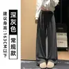 Pantalones de chándal grises oscuros a rayas para mujer, nueva colección otoño/invierno 2026, de cintura alta, adelgazantes, fluidos, casuales, de pierna ancha y atléticos