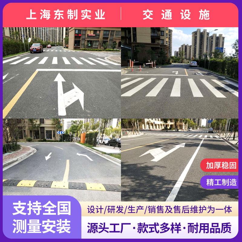 交通设施