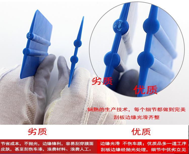 PT-A14-GLS四方刮_7-1