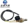 Suministro transfronterizo para sensor de oxígeno de cinco cables para Mazda 6 wagon LF4J-18-8G1A LF4J188G1A