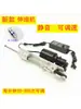 Suporte de máquina recíproca de baixa frequência ângulo ajustável fixação por ventosa motor linear motor diy máquina de canhão telescópico haste de empurrar