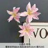 3 Lirios Artificiales Pequeños para Decoración de Bodas, Arreglos Florales, Decoración del Hogar, Accesorios DIY, Flores Falsas