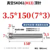 Acero para Moldes H13 Pasador Expulsor de Molde Cabeza Estándar Hasco Resistente al Desgaste y a Altas Temperaturas 2 2.5 3 4 68 12