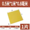 3240 Placa de Epoxi Placa de Aislamiento Eléctrico Resistente a Altas Temperaturas Placa de Fibra de Vidrio Procesamiento Placa de Resina Personalizada Placa de Baquelita Cero