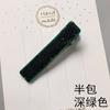 Nuevo material de accesorios para el cabello de otoño e invierno DIY, pasador de doble horquilla, accesorios para el cabello, polvo de cebolla, terciopelo 3.5-6CM, accesorios de media pinza