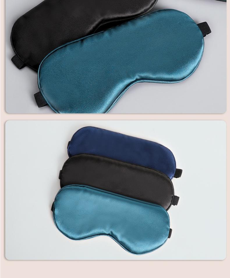 真丝睡眠遮光眼罩 学生午休男女通用缓解眼疲劳透气冰