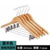 Perchero de madera maciza con clip en forma de B para pantalones, perchero para ropa de hotel, perchero para trajes, perchas de madera para soporte de ropa, venta al por mayor