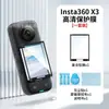 Adequado para Espelho Protetor de Lente Insta360X6X5X4, Acessórios de Vidro Anti-Risco e Anti-Queda para Câmeras de Ação Panorâmicas