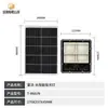 Focos Solares Personalizados para Uso Doméstico, Luces de Jardín para Exteriores, Nuevo Fabricante de Focos Solares Fotovoltaicos LED de Alta Potencia para Zonas Rurales