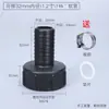 Accesorios para Válvula de Barril Ton IBC Adaptador de Plástico Cubo Tanque Ton Diámetro Variable a 1/2 Pulgada, 3/4 Pulgada, 1 Pulgada Se Puede Conectar a Manguera