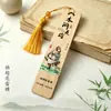 Marcador de Página de Bambu Heróis da Margem da Água, Criatividade Cultural Estilo Chinês, Borla de Seda de Gelo, Marcador de Leitura para Estudantes, Pequeno Item de Presente Souvenir