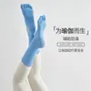 Calcetines de yoga, calcetines deportivos profesionales de Pilates para tacones altos, calcetines medios de algodón antideslizantes con puntos de agarre, calcetines de dedo dividido de cinco dedos de comercio exterior