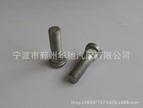 20130320_132818