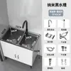 Fregadero de Cocina de Acero Inoxidable con Gabinete Integrado, Fregadero para Lavar Platos para Viviendas de Alquiler, Gabinete Sencillo de Madera Maciza con Fregadero Simple o Doble