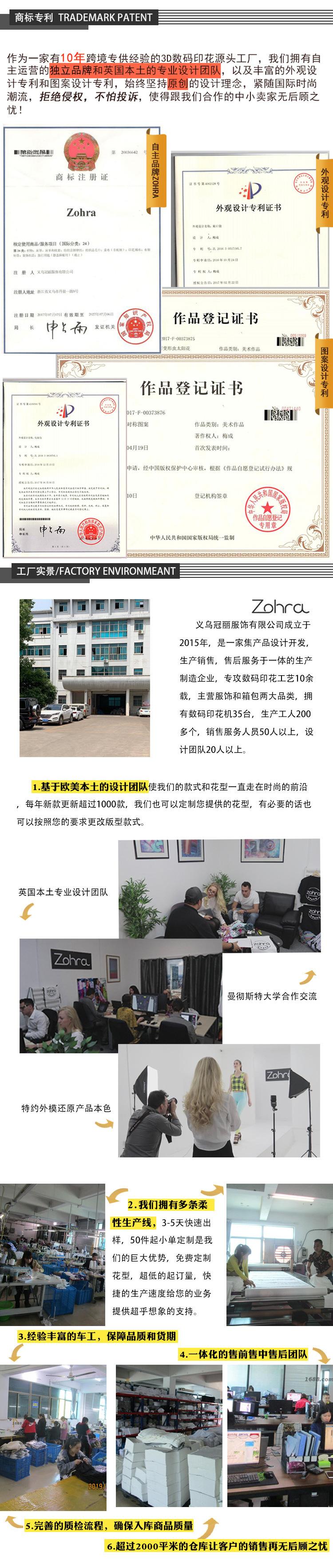 外贸打底裤