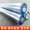 Rollo completo Tablero de cristal Vidrio blando PVC Película blanda Mantel Sin lavado Impermeable Resistente al aceite Transparente Tapete de mesa Tablero de plástico Tapete de plástico Mayoreo