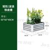 Bebedero Rectangular de Hierro Transfronterizo Macizo Metálico para Flores Estructura Metálica para Plantar Caja para Plantar en Valla de Terraza Trasera