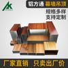 Los fabricantes de Junba suministran perfiles de aluminio con impresión por transferencia térmica de veta de madera y tubos cuadrados de aluminio para muro cortina de techo cuadrado.