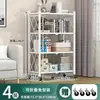 Productos de Comercio Exterior Cuidadosamente Seleccionados con Gran Suministro y Excelentes Precios: Estanterías de Almacenamiento para Cocina, No Requiere Instalación, de Pie, Móviles, Estanterías de Almacenamiento Plegables Grandes
