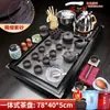 Juego de Té Integrado Totalmente Automático para Uso Doméstico, Bandeja de Té de Madera Maciza, Juego Completo de Tazas, Tetera de Arcilla Púrpura para Personas Perezosas, Tazas y Otros Accesorios