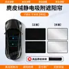 Parasol de Cortina para Techo Solar Adecuado para Toyota Camry, Levin/Land Cruiser y Hilux para Protección Solar y Aislamiento Térmico
