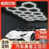 Luz de Panal RGB, Luz de Atmósfera Colorida, Luz Hexagonal para Estación de Trabajo de Belleza de Autos en Garaje, Luz de Garaje para Taller de Lavado de Autos, Transfronterizo