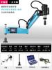 Roscadora eléctrica CNC M3-M16 M48, roscadora universal automática con brazo basculante, roscadora servo, banco de trabajo